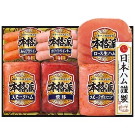 ハムバラエティ詰合せ