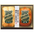 国産ハム詰合せ