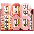 国産スライス詰合せ
