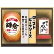 ローストビーフ詰合せ