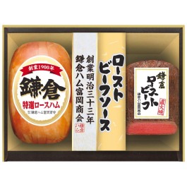 ローストビーフ詰合せ