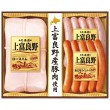 ハム詰合せ