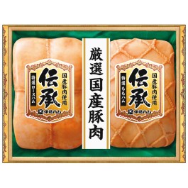 伝承 国産豚肉ハム詰合せ