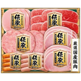 伝承 国産豚肉ハム詰合せ