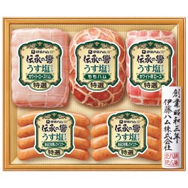 うす塩仕上げハム詰合せ