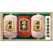 伝承 国産豚肉ハム詰合せ