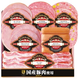 国産豚肉使用ハム・ソーセージ詰合せ