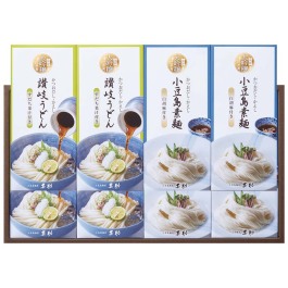大吟穣そうめん・大吟穣うどん
