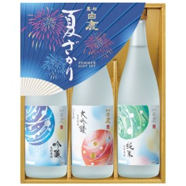 夏ざかりセット