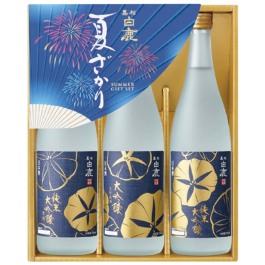 夏ざかりセット