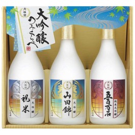 大吟醸飲みくらべ3本詰セット