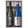 加賀鳶 純米大吟醸セット