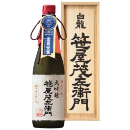 白龍 大吟醸「笹屋茂左衛門」