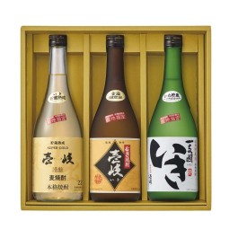 「麦焼酎発祥の地」からの贈り物