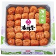 紀州梅干「梅心 撰」
