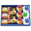 涼菓あわせ11個入