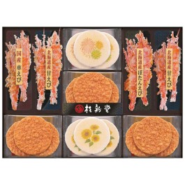 夏のえび物語