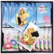ひとひら彩々 夏