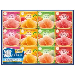 凍らせて国産果実シャーベット