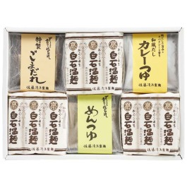 白石温麺詰合せ