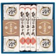 白石温麺 ひっぱりうどん詰合せ