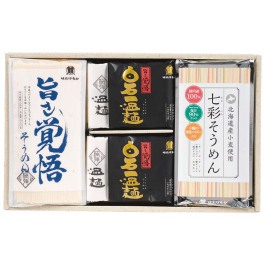 温麺・こだわり麺セット