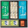 麺匠 山形極み蕎麦
