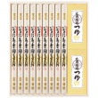いなにわ手綯うどん・比内地鶏つゆ
