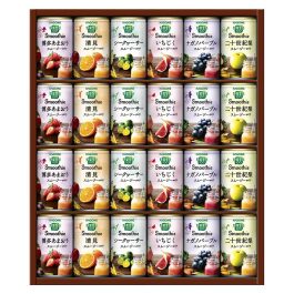 野菜生活 スムージーギフト詰合せ