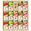 国産プレミアムジュースギフト紙容器詰合せ