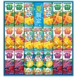 野菜飲料バラエティギフト(紙容器)