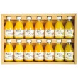 100％ピュアジュース14本ギフトセット
