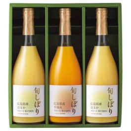 旬しぼり 瀬戸内の柑橘ストレートジュース