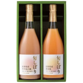 旬しぼり 日本の桃ストレートジュース