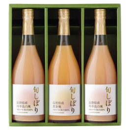 旬しぼり 日本の桃ストレートジュース