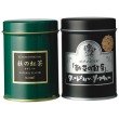 杜の紅茶フレーバーティーセット