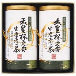 天皇杯受賞生産者の茶