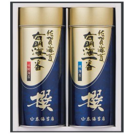 「佐賀海苔有明海一番 撰」詰合せ