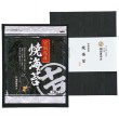宮城県産焼海苔5袋入