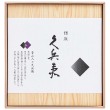 寿司海苔
