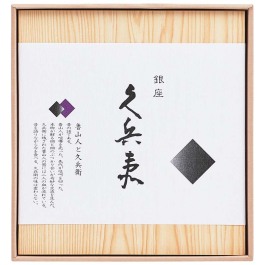 寿司海苔