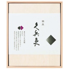 寿司海苔