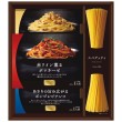 こだわりパスタセット