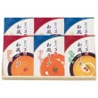 冷温和風スープ
