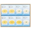 冷製スープ詰合せ