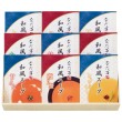 冷温和風スープ
