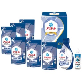 アリエール液体洗剤ギフト