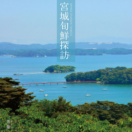 青葉