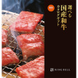 健勝