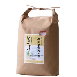 宮城県認証 特別栽培農産物 伊豆沼農産 ひとめぼれ